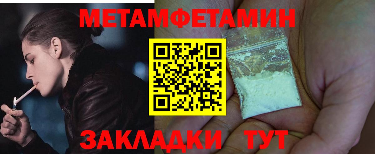 Amphetamine  Amphetamine  Вход с VPN  АМФ Premium  Волгоград 