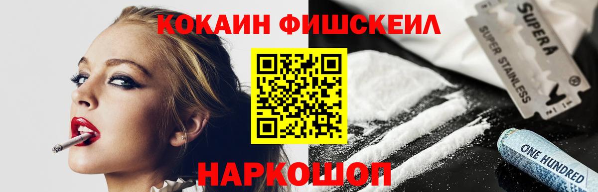 COCAIN Columbia Волгоград