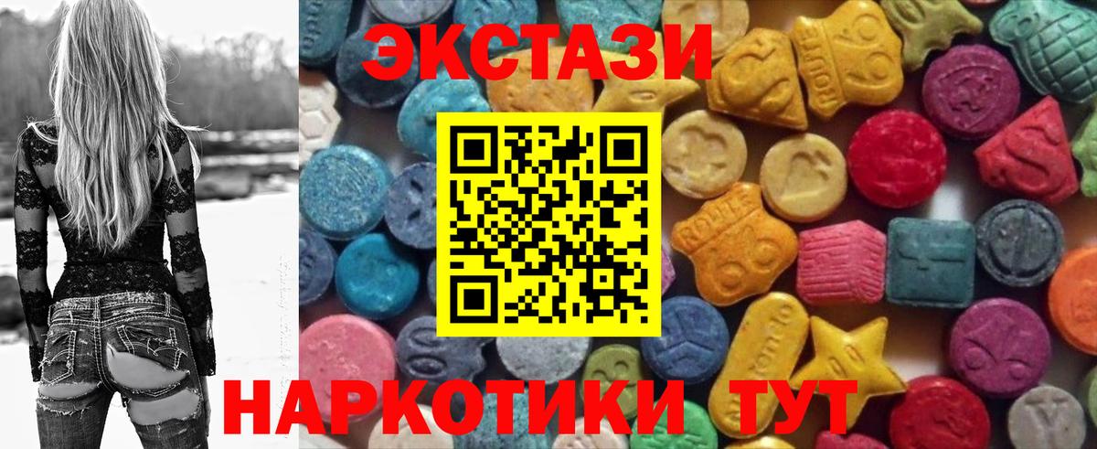 ЭКСТАЗИ louis Vuitton  как найти   ЭКСТАЗИ ешки  Волгоград  маркетплейс как зайти  Вход с VPN 