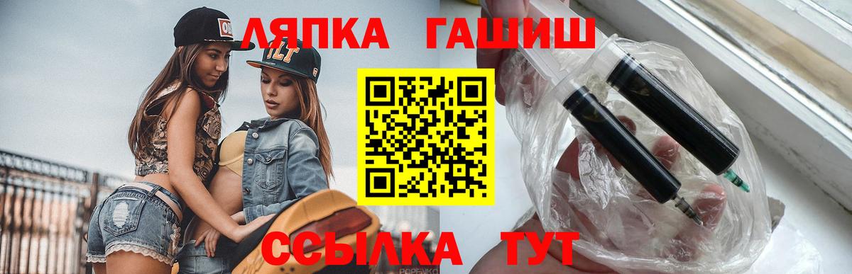 Гашиш индика сатива Волгоград