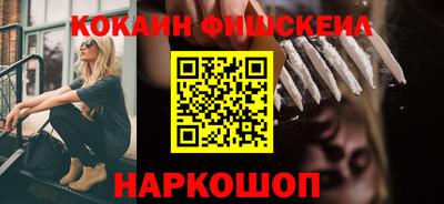 меф Кимры