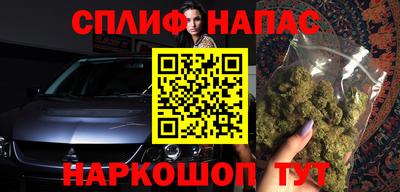 меф Кимры
