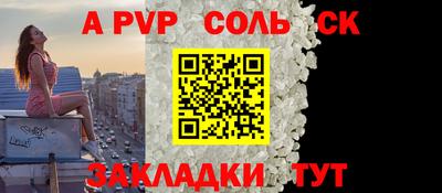 меф Кимры
