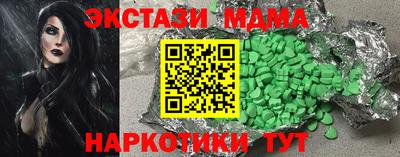 меф Кимры