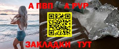 меф Кимры