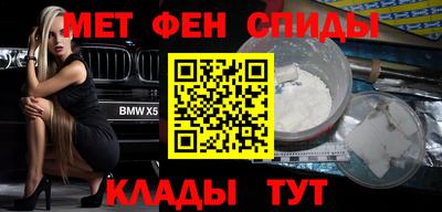 меф Кимры