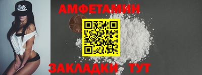 Альфа ПВП Кингисепп