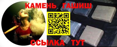 меф Кимры