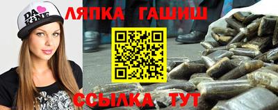 меф Кимры