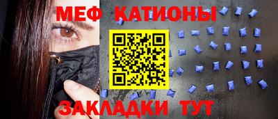меф Кимры