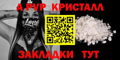 Альфа ПВП Кингисепп