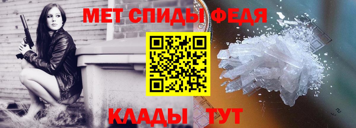 Волгоград  Первитин Декстрометамфетамин 99.9%  Вход с VPN 