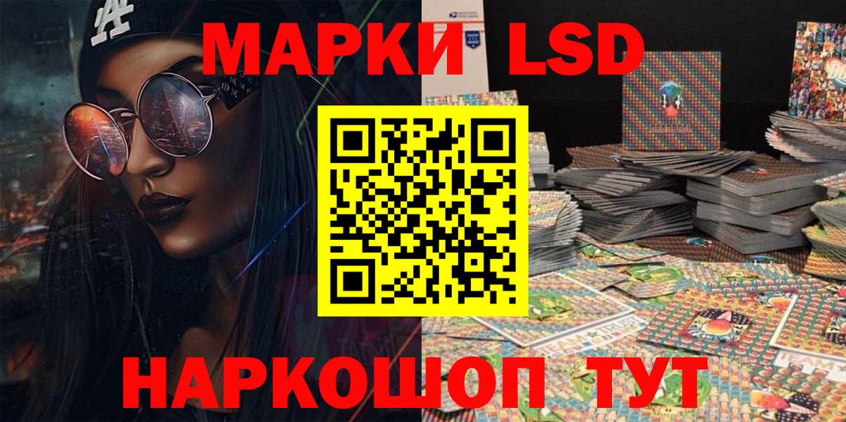Марки N-bome 1,5мг  закладка  Вход с VPN  Волгоград  Марки N-bome 1,5мг  Марки 25I-NBOMe 