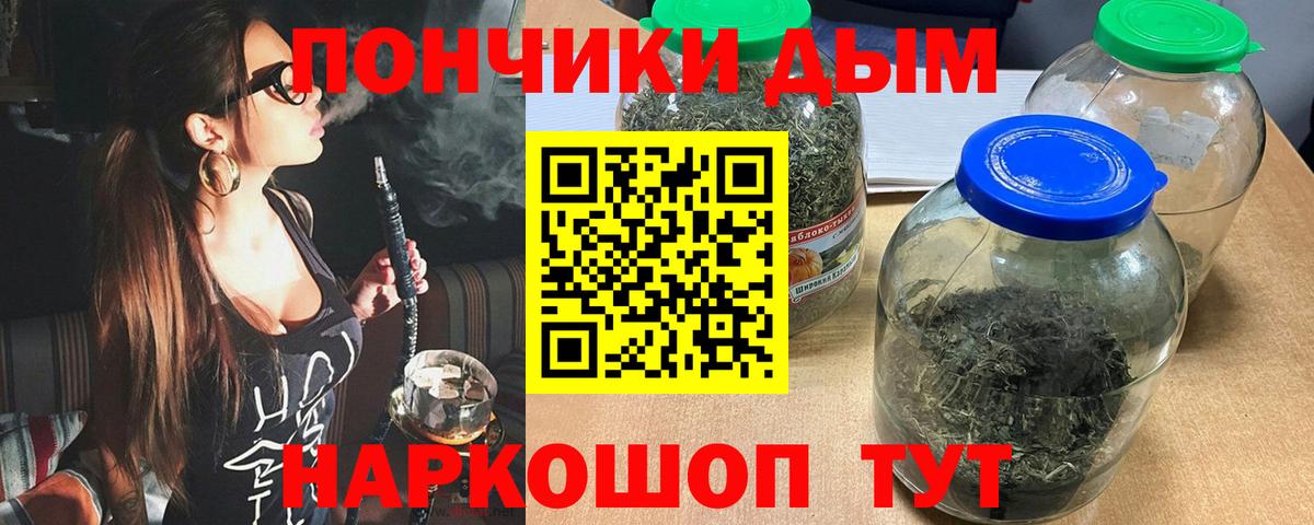МАРИХУАНА White Widow  Вход с VPN  МАРИХУАНА VHQ  Волгоград  МАРИХУАНА White Widow 