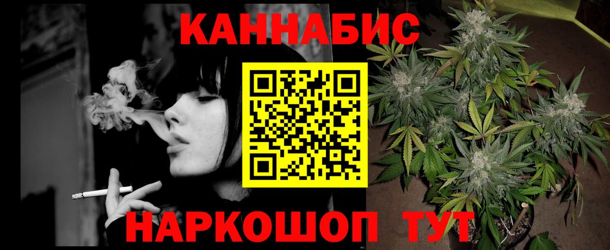 Каннабис семена Волгоград